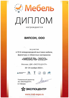 doc03571220231123143957_page-0001