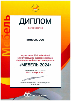 doc08712820241126102936_page-0001