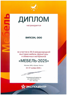 doc09393920251202115236_page-0001