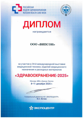 doc09413120251215075441_page-0001